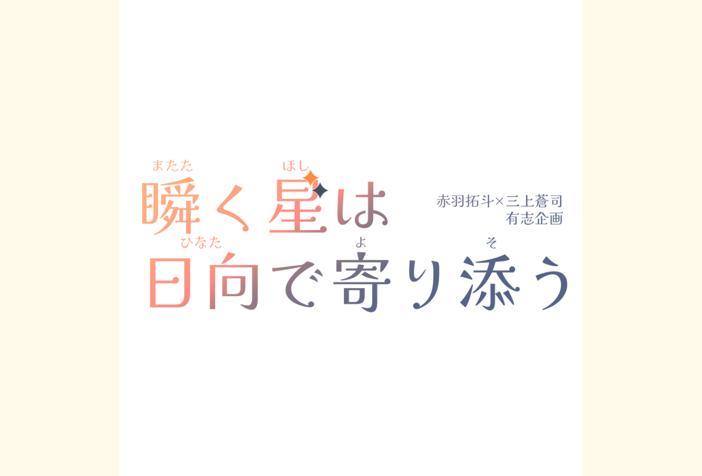 TEMPLATE - [PROJECT]